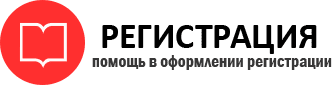 прописка в Ленинградской области id173417